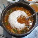 국가대패 이미지