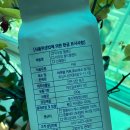 아우람 커피 로스터스 이미지