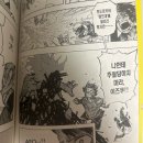 구지중학교 | 2026 1월일기