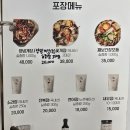 오억식당 | 간장게장, 해물모둠장이 유명한 군산맛집 &#39;째보식당&#39;