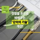 평생교육매거진e 이미지