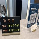 태태헤어(tete hair) | 다산 미용실 드로시아 다산지금점_일우 디자이너_남자 헤어컷+다운펌 잘하는 곳 다녀온 후기