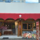 현대약업사 이미지