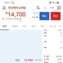 그린엔지니어링 이미지