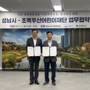 슬기로운 초록생활