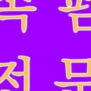 프롬더진