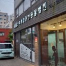 보라매웰종합동물병원 이미지