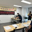 커피바리스타2급 교육과정 이미지