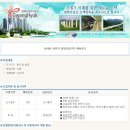 (주)광혁건설 이미지