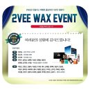 진서영헤어 | 투비 이벤트 당첨자 발표! 삼성 노트북, 아이패드의 주인공은?!