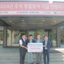 한국가정행복연구원 이미지