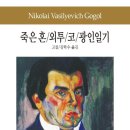 광인문화사