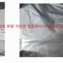 원더브라 속옷에 관한 전체적인 후기 내가 진짜 리얼 후기다