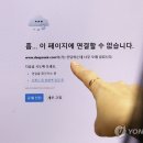 시크아웃