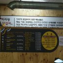 아리랑철판닭갈비 이미지