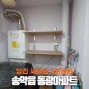 동광세탁 이미지