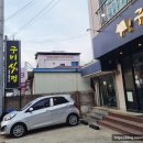 구미식껍 이미지