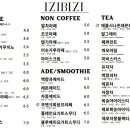 카페이지 이미지