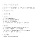 쿠쿠전자 서울사무소 Daum카페