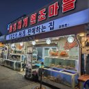 울진대게 이미지