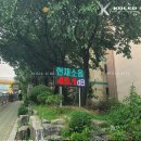 (주)코레드 이미지