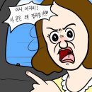 택씨