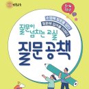 공책 이미지