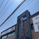 시흥 계수 맛집 쌈채소 무한 강경불고기