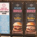 버거베어 일산차병원점 이미지