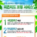 SK로지스워크