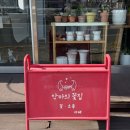 악마의꽃집 이미지