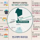 반고개역 이미지