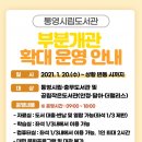 통영시립충무도서관 학습실 이미지