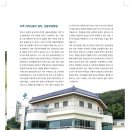 산동요양병원 이미지