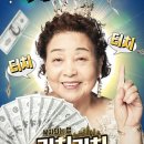 온나라리치 이미지