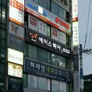 에이스헤어 (샵) 이미지