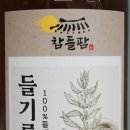 참들팜 이미지