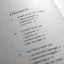 예술경영학 이미지