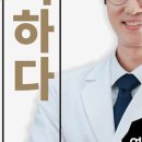 연세쌍둥이치과교정과치과의원 이미지