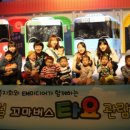 홀트어린이집 조선비즈