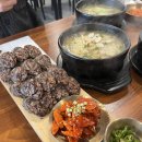 봉담문화의집 | 봉담 순대국 맛집 금옥정 더덕순대국 융건릉 본점에서 아이랑 점심 보양식으로 몸보신하기