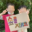 금동유치원 이미지