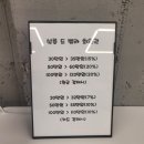 대구 수성구 두산동 미용실 살롱드벨라 맨즈 탈모펌 후기
