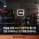 남구-24 네이버블로그