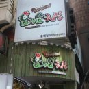 요기요치킨 - 부여군 계백로 318 | 요기요치킨