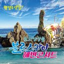 해변콘서트 네이버블로그