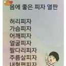 맘스터치 신설동역점 이미지