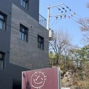 한옥에서 PIZZA 온.고.재 _ 남양주 팔당 화덕피자 맛집