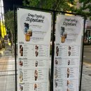 그레이핍플 삼산점 이미지