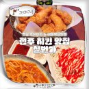 칠번가